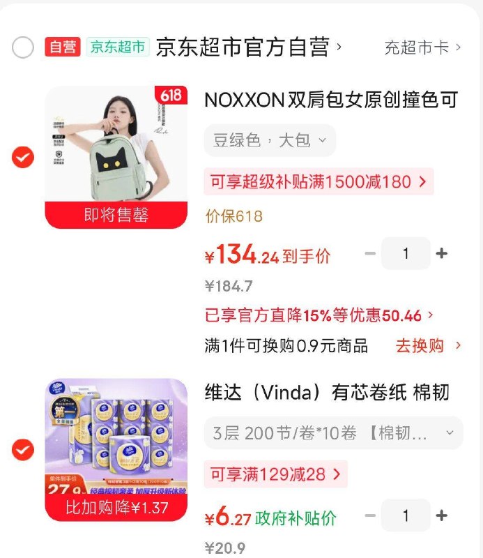 抽10.01-10清洁