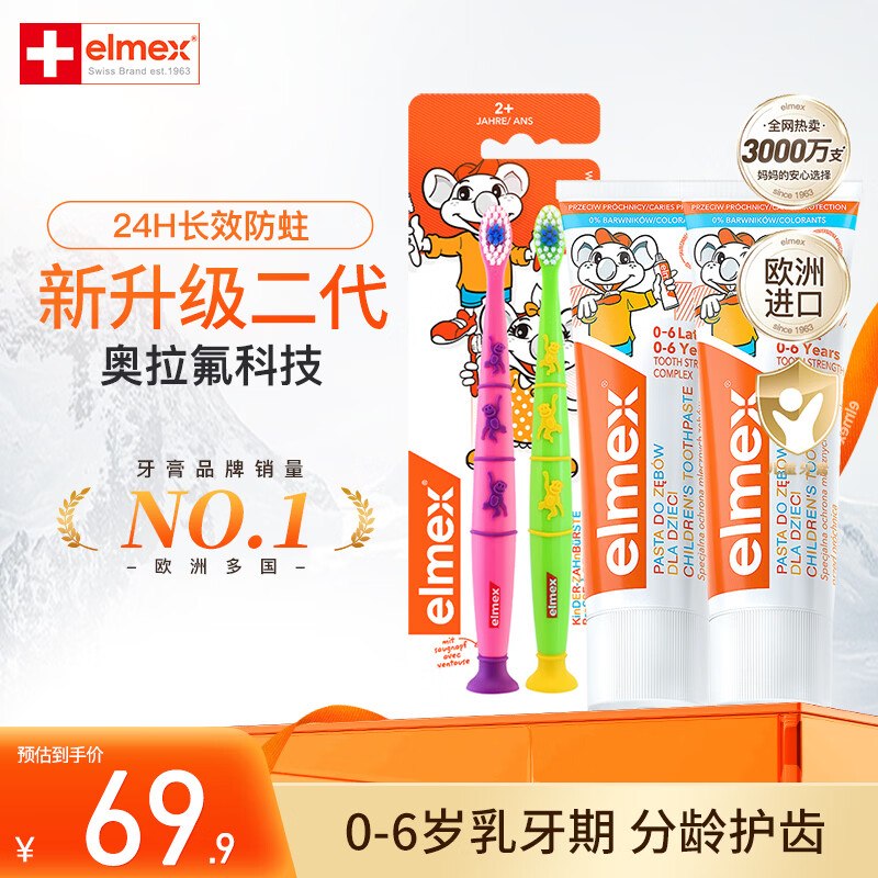 先领2张卷①