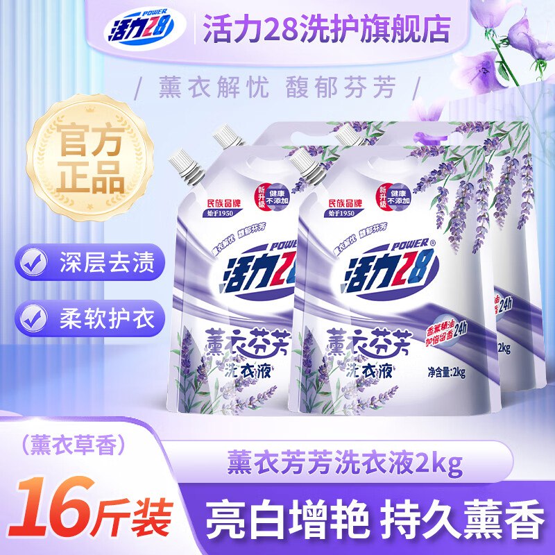 领29-13补贴卷