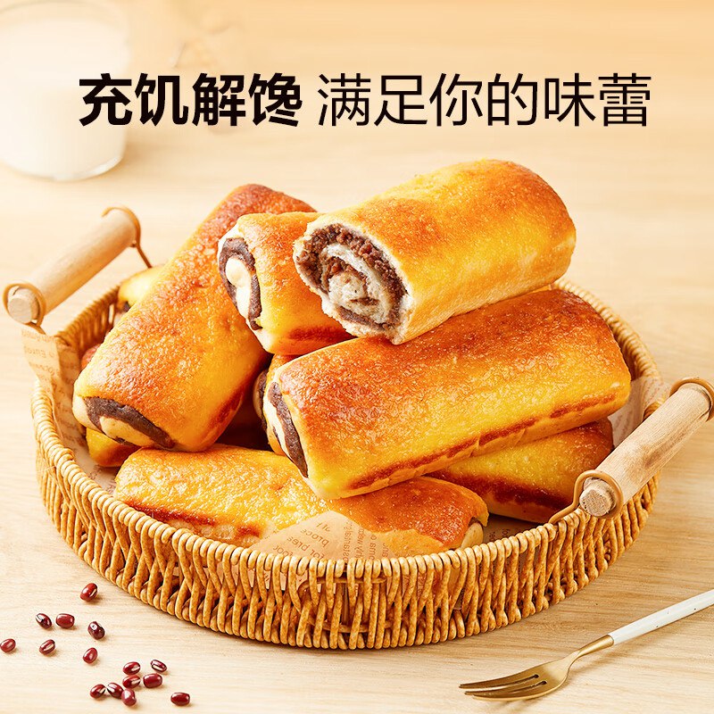 自营良品铺子 全麦红豆沙面包800g到手14.9元；有料真好吃~领 