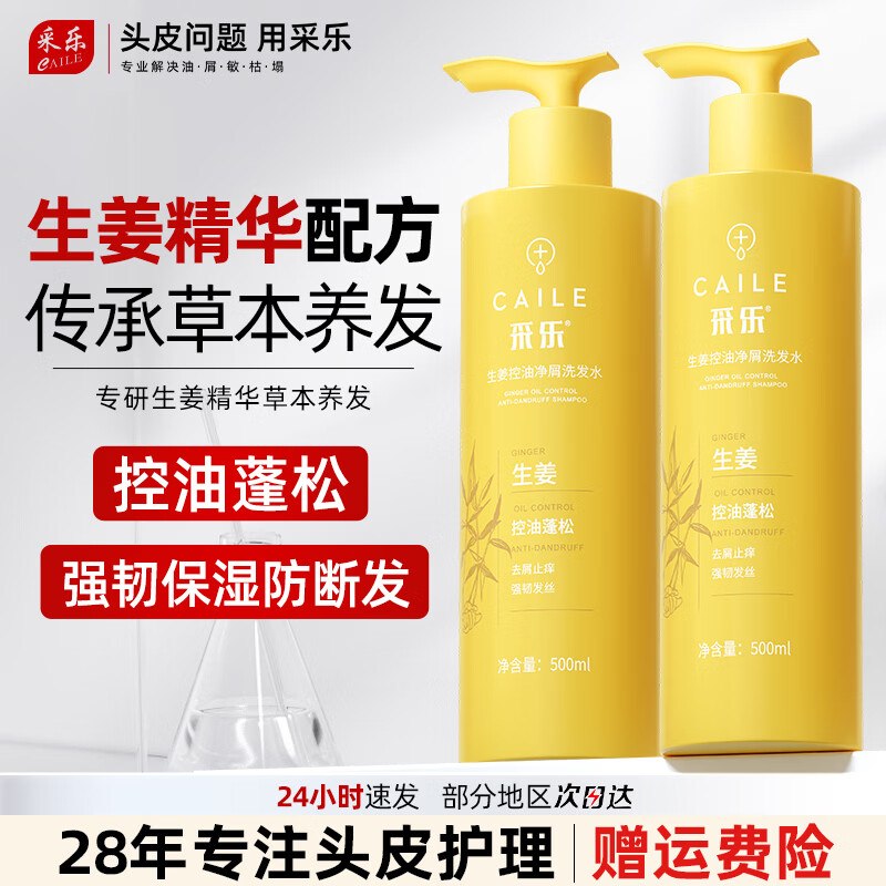 先领卷