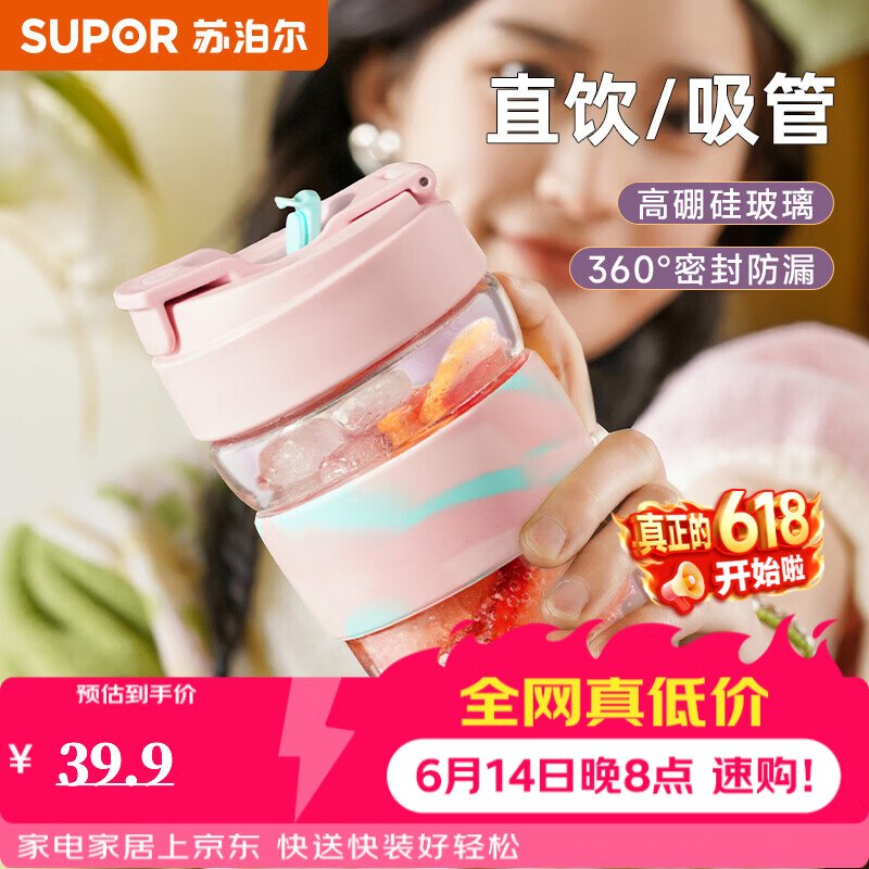 厨具5折卷，