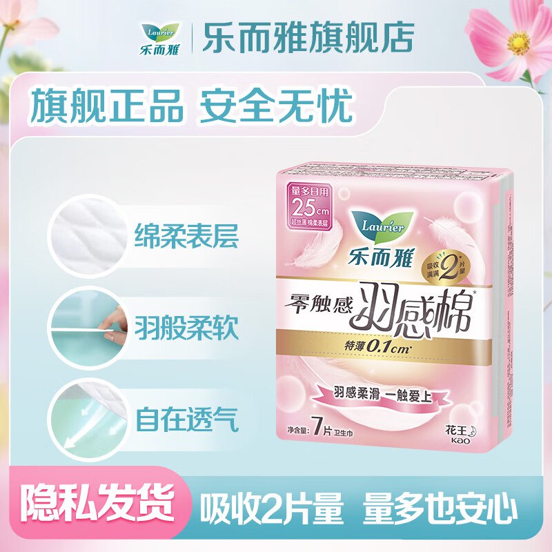 先领159-30神卷