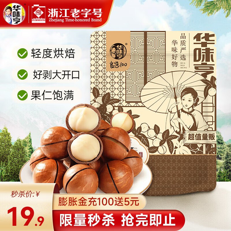 领21-3卷