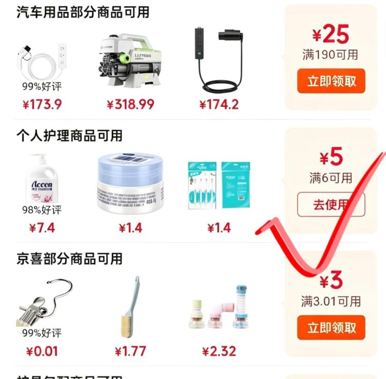 拿奍中心领6-5卷