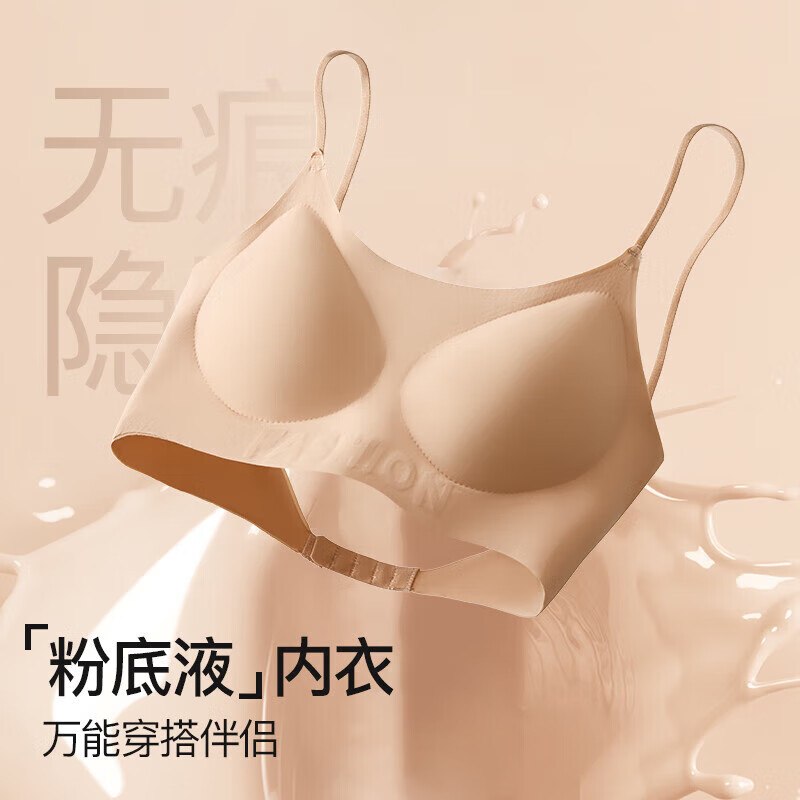 【顶瓜瓜】内衣服饰合集！！①2件35.8元 聚拢裸感软支撑文胸