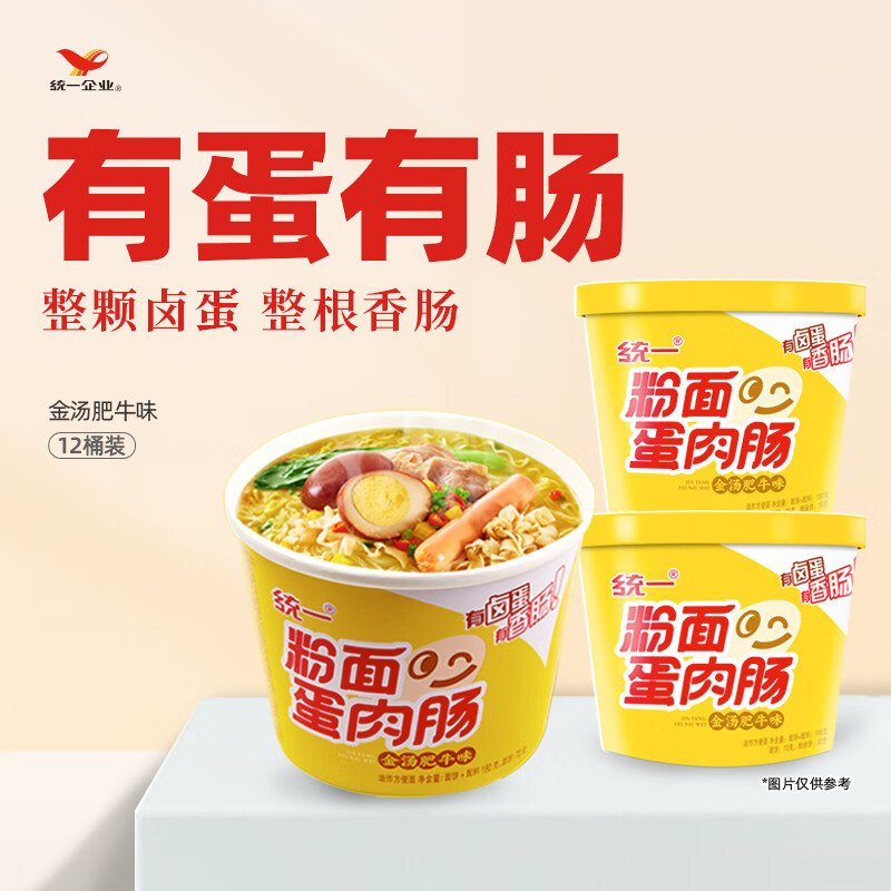 如有200-20黑五卷200-20惊喜 紅包