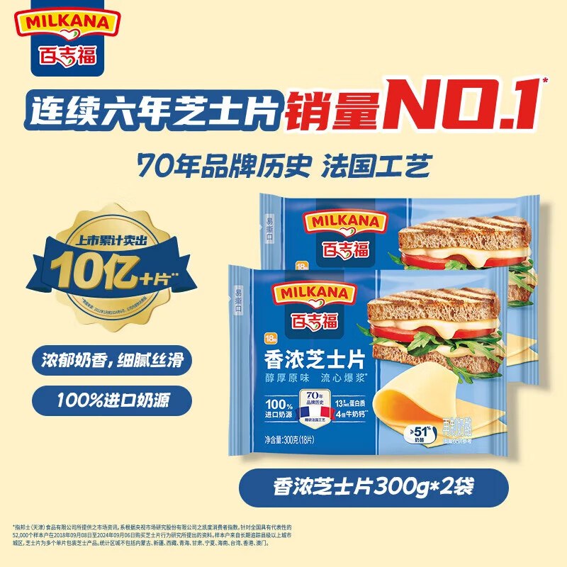 先领44-8卷