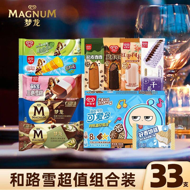 先领200-20黑五卷