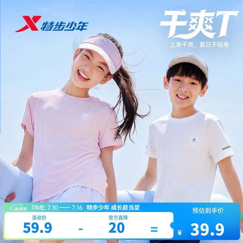 先领2张卷①