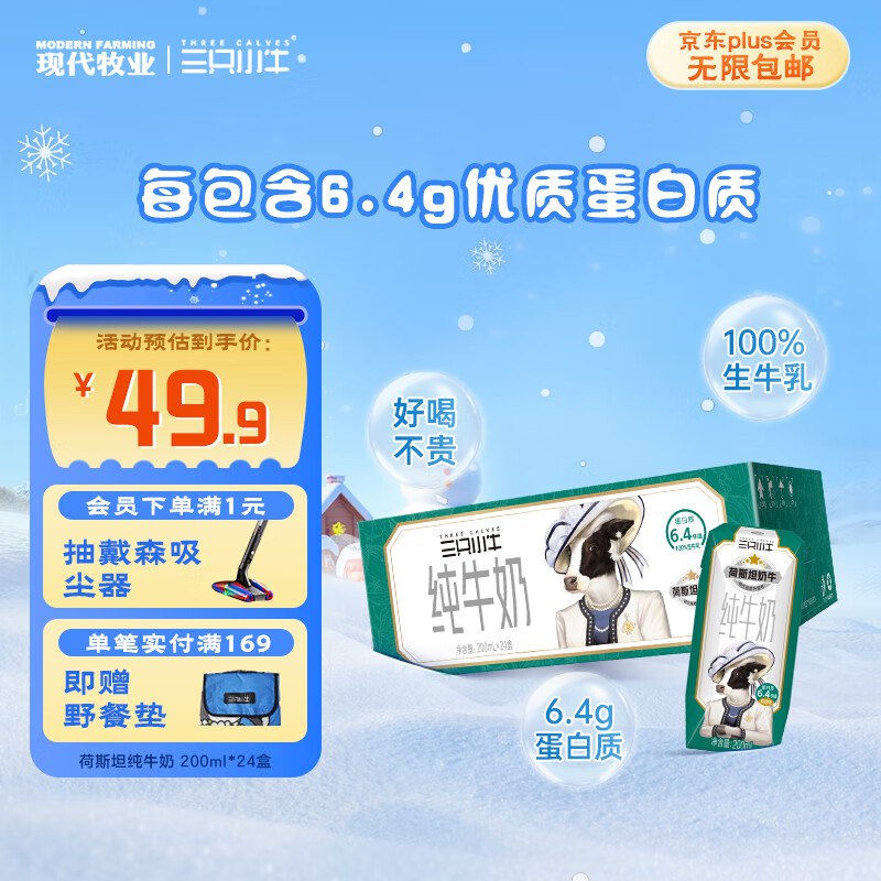 先领7折卷