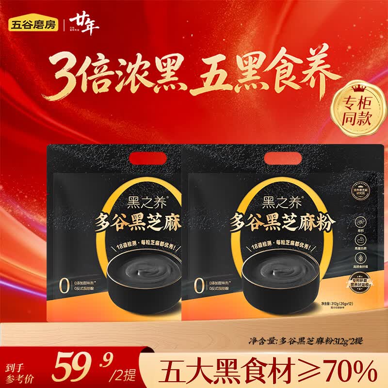 先领2涨卷①