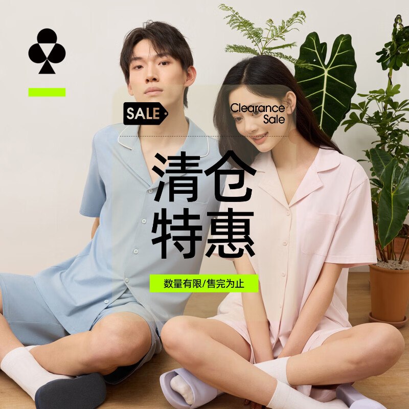 ①Plus领200-25卷