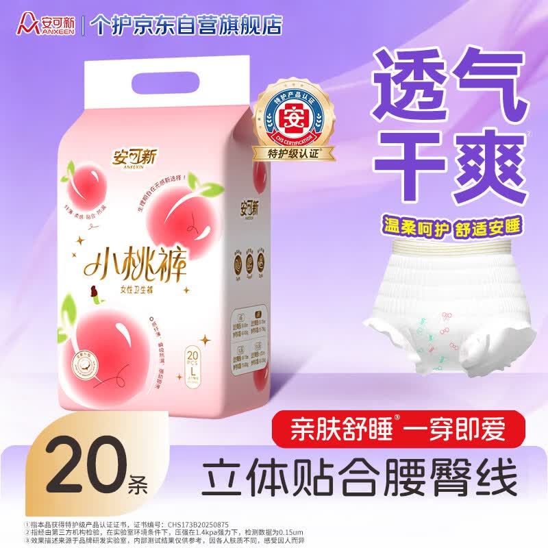 3-2全品卷，三人成团（京东购物小程序下单抵扣）#小程序://京东购物丨点外卖领国补/wShaJfLAgtEErTe秒杀会场 （翻到产品加购）：