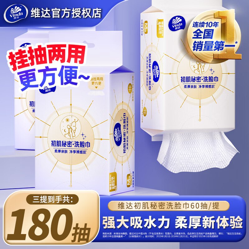 先领卷