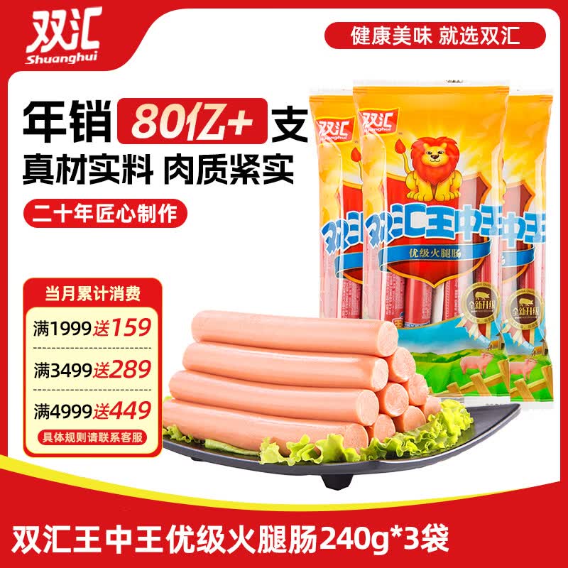 领29-10优惠卷
