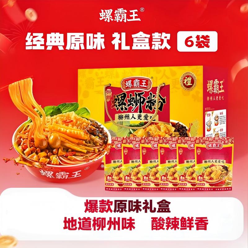 200-20惊喜 紅包