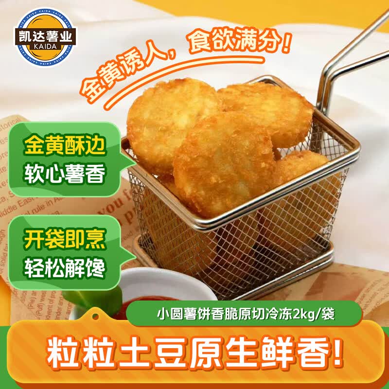 领京红