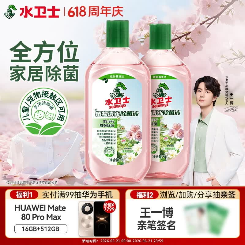 领2张卷①