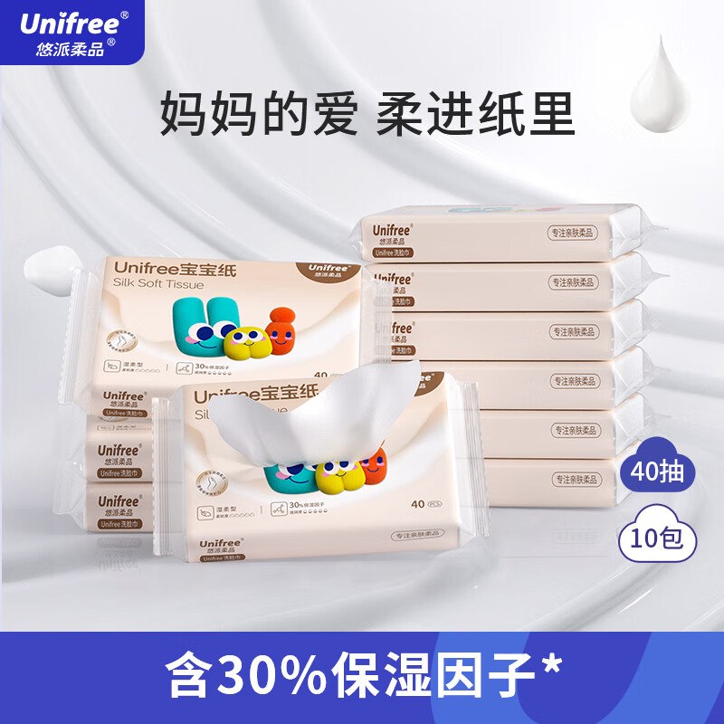 先领优惠卷①