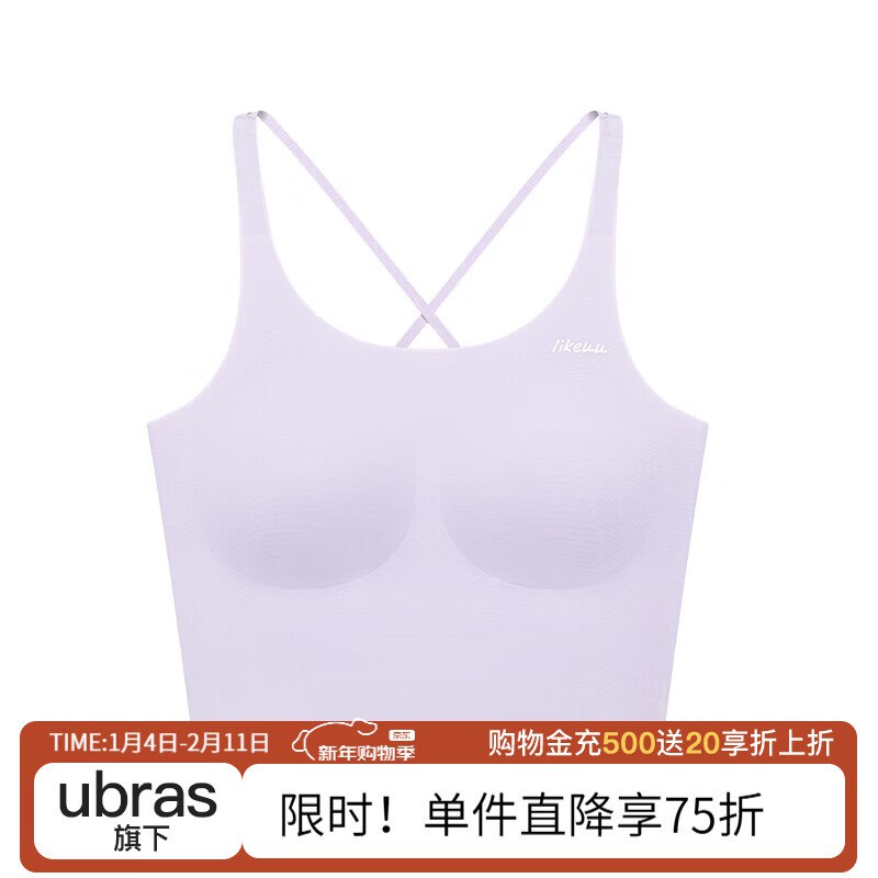 先领5折卷