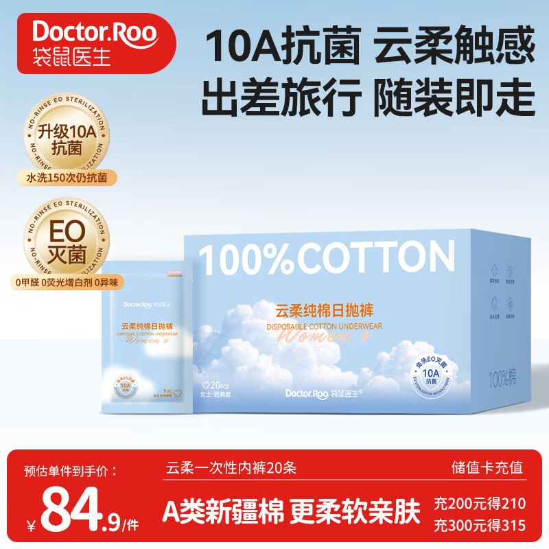 先领99-10卷