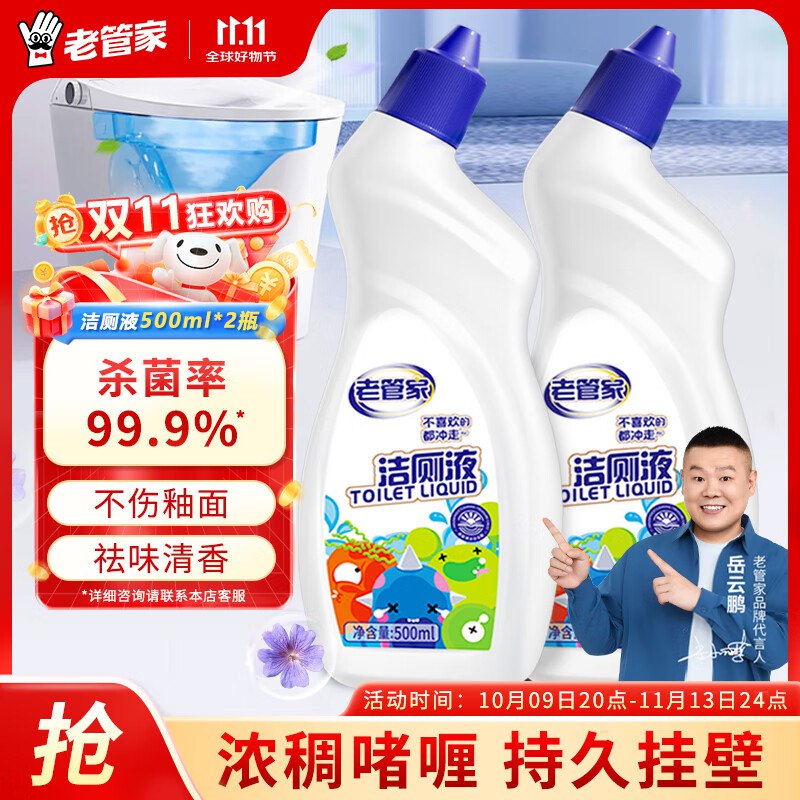 先领7折补贴卷