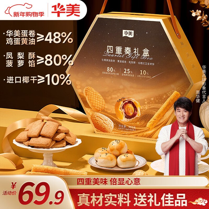 学生价 各1 19.09元