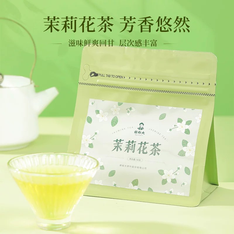 速‼️谢裕大茉莉花茶袋装卷后拍下💰9.9🉐50g‼️