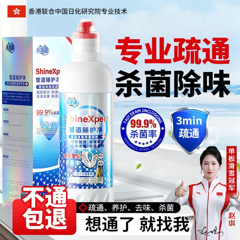 抢新会场加购 （京东首页-新品）