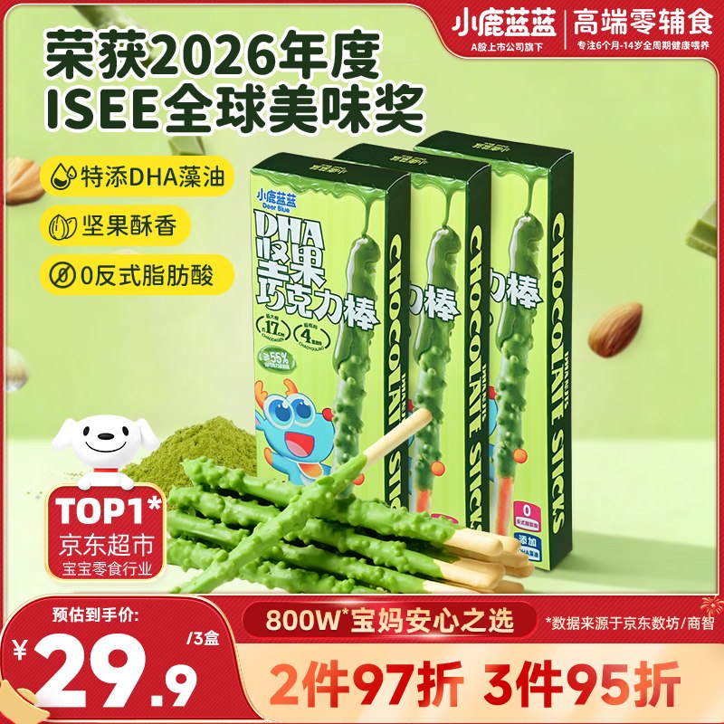 试用京红