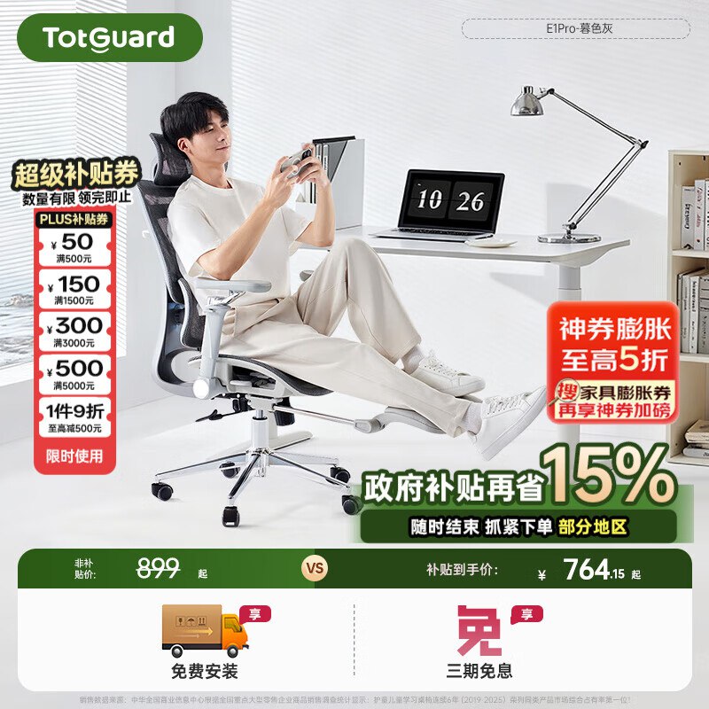 如有 家居1500-750 拍下0