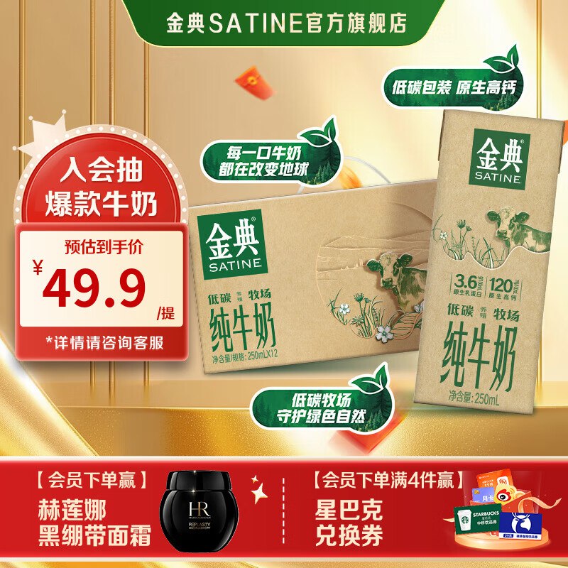先领两张卷