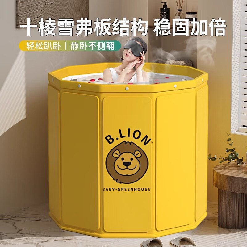 自营百易特 免安装可折叠浴桶