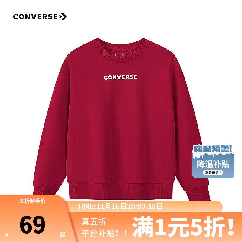 先领5折补贴卷