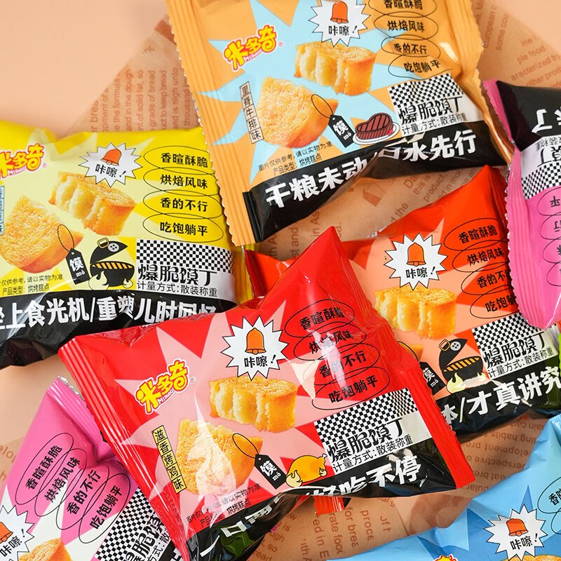 米多奇 爆脆馍丁混装 690g/30包折0.36/包！！拍下【10.9元】领 