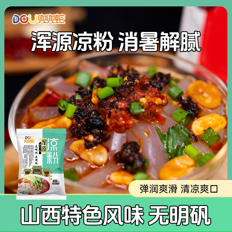 百亿补贴-加倍补 （需从app进会场加购）