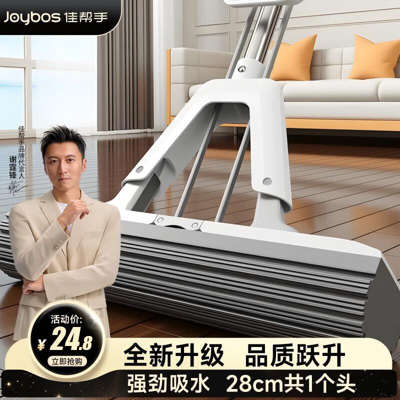 领29-10补贴卷