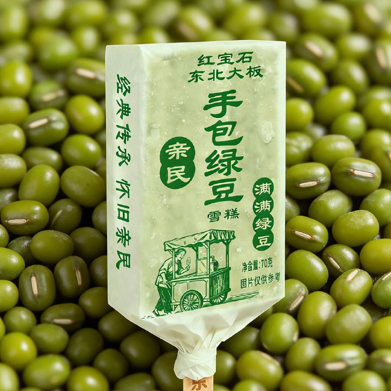 自营东北大板 雪糕 6~10支