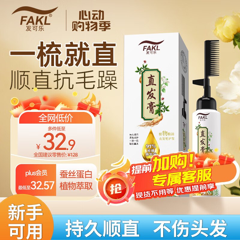 先领30-12卷