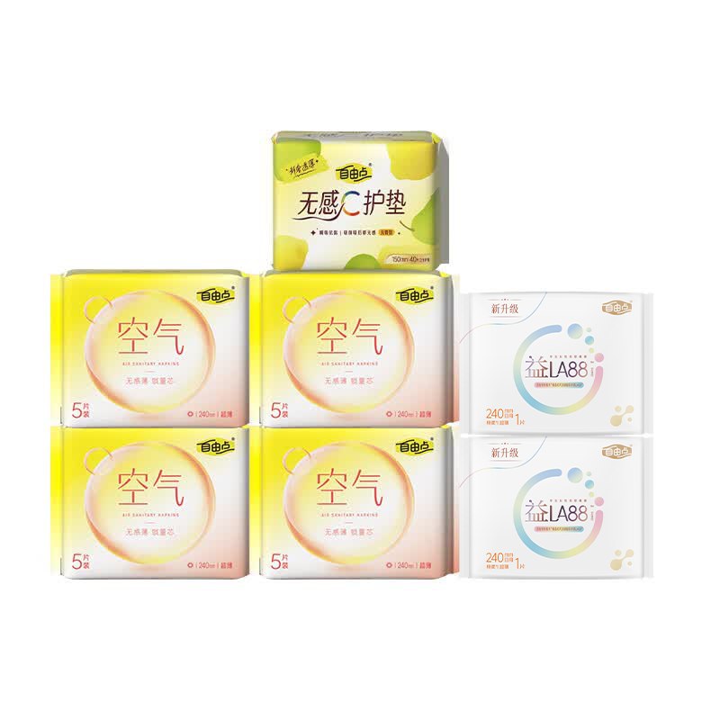 快快快！！薅！！漏忦！！自由点 空气卫生巾组合62片才0.17/片！！买2件【22元】