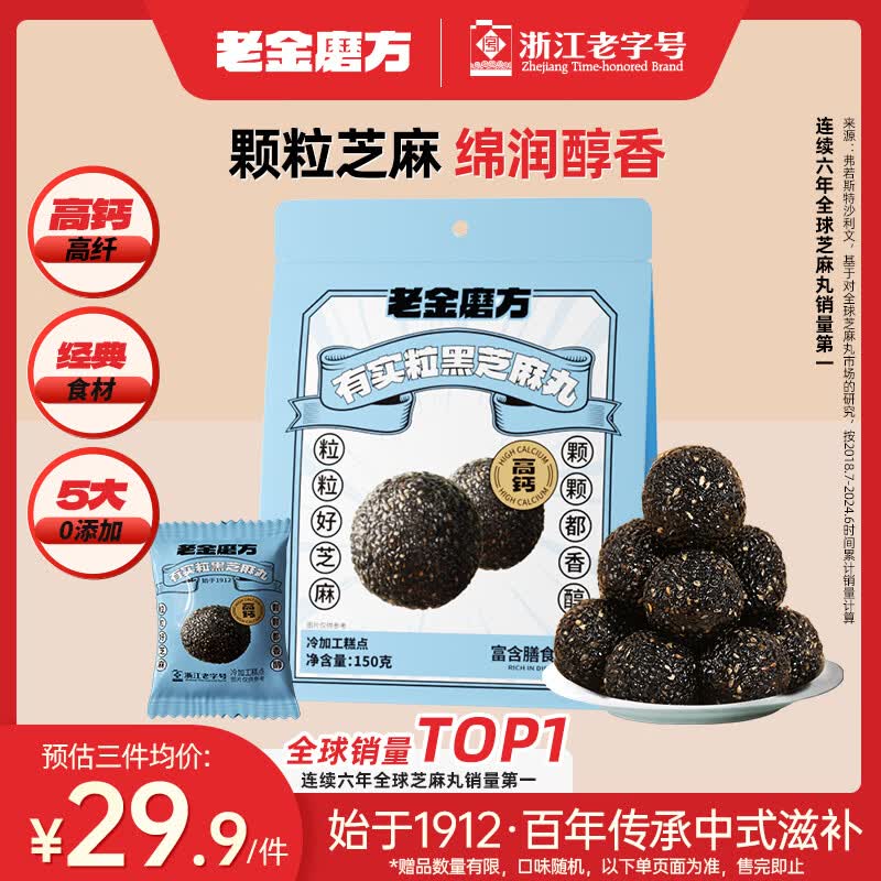 部分有滋补11-10卷
