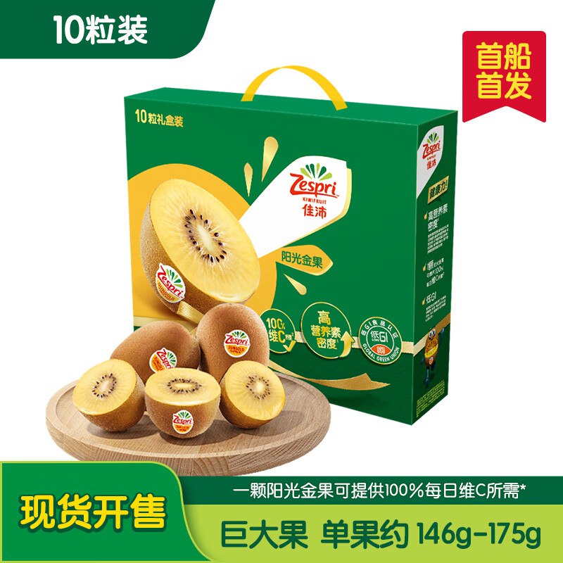 先领99-40补贴卷