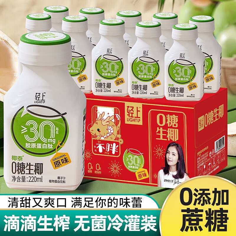 先领29-10卷