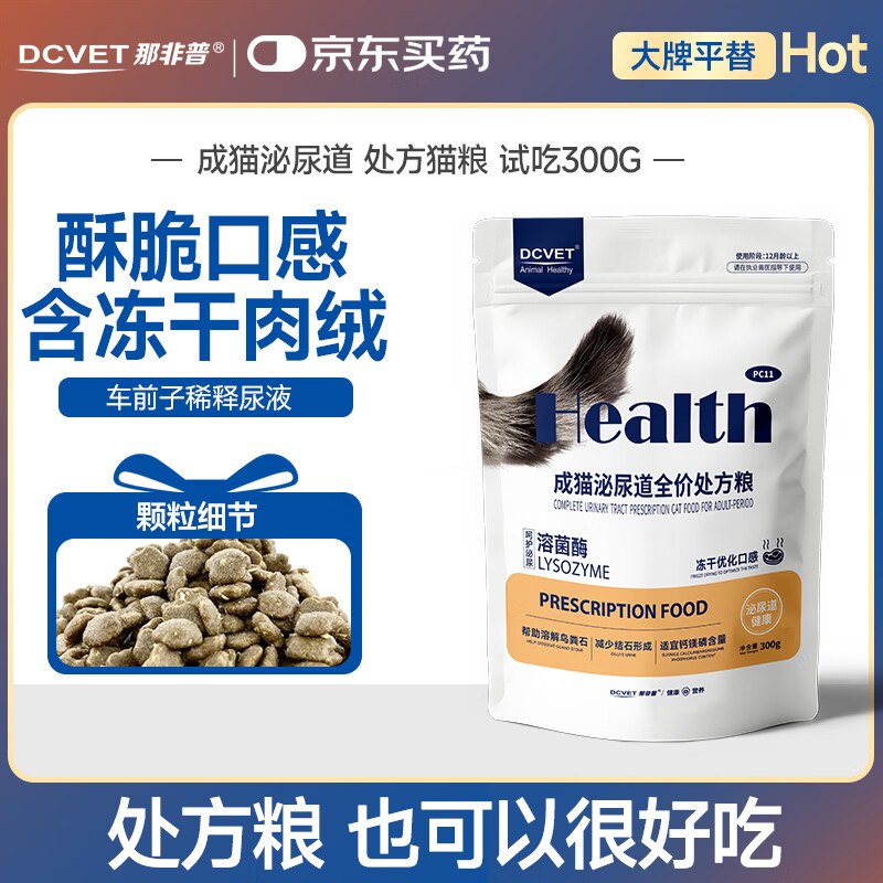 砸或领卷中心11-10滋补券