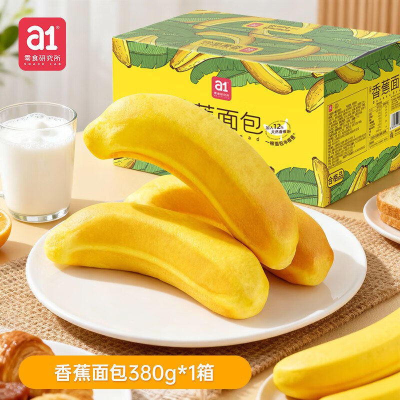 2件29.8元 a1 香蕉面包 380g/箱