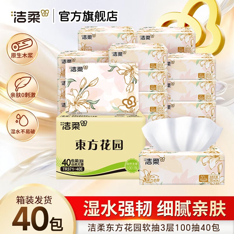 先领2张卷①