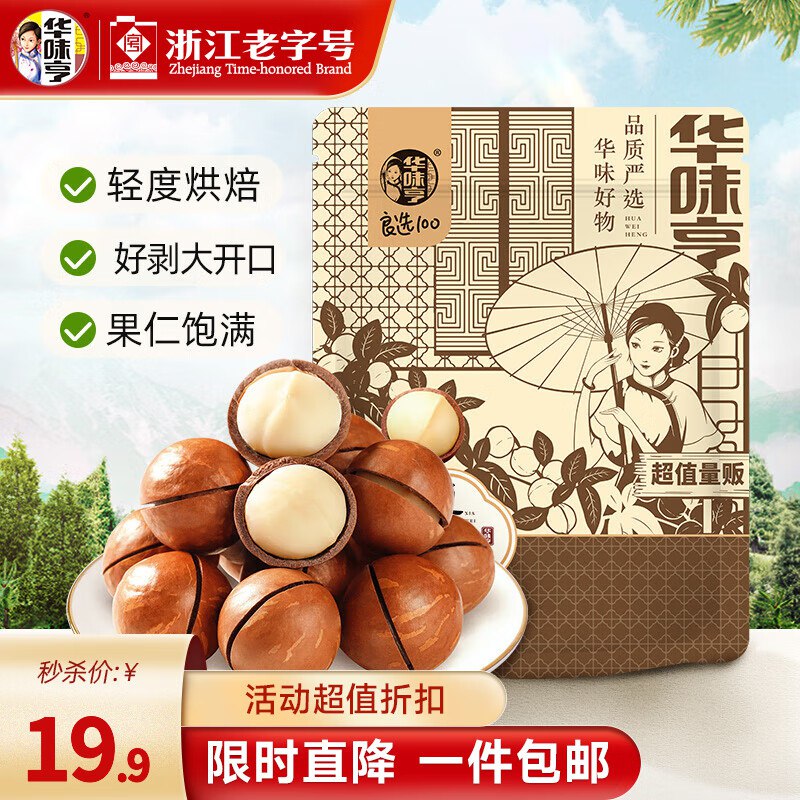 先领21-3卷