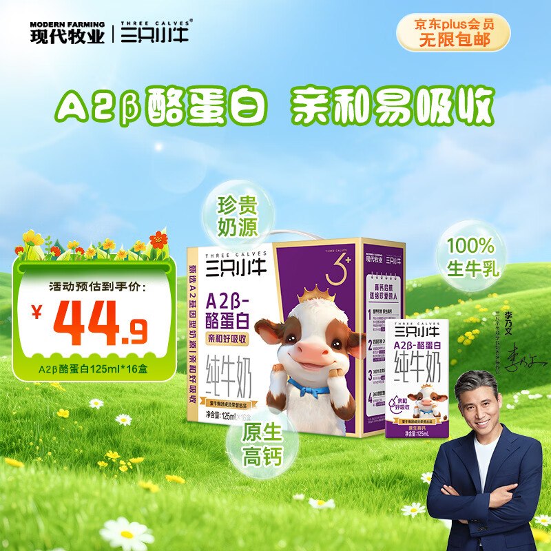 如有10-4全品卷（新领不到了）百亿补贴-加倍补 （需从app进会场加购）