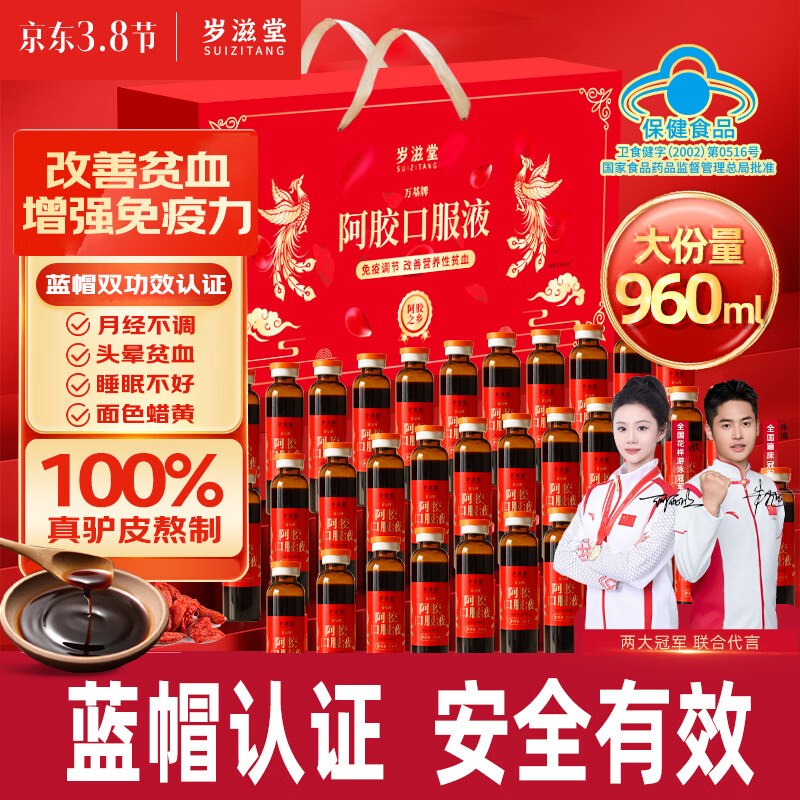 试用如有健康51-50卷